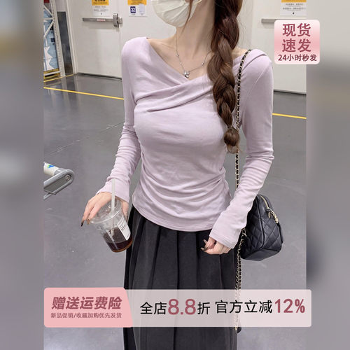 雾紫色荡领扭结v领长袖内搭T恤女初秋季2026新款修身巨好看的上衣