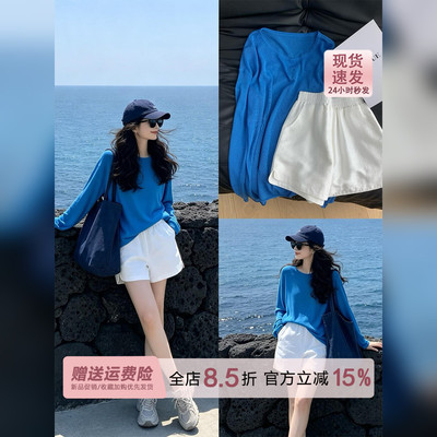 巨显白的克莱因蓝长袖防晒罩衫t恤女早秋松弛感宽松薄款外搭上衣
