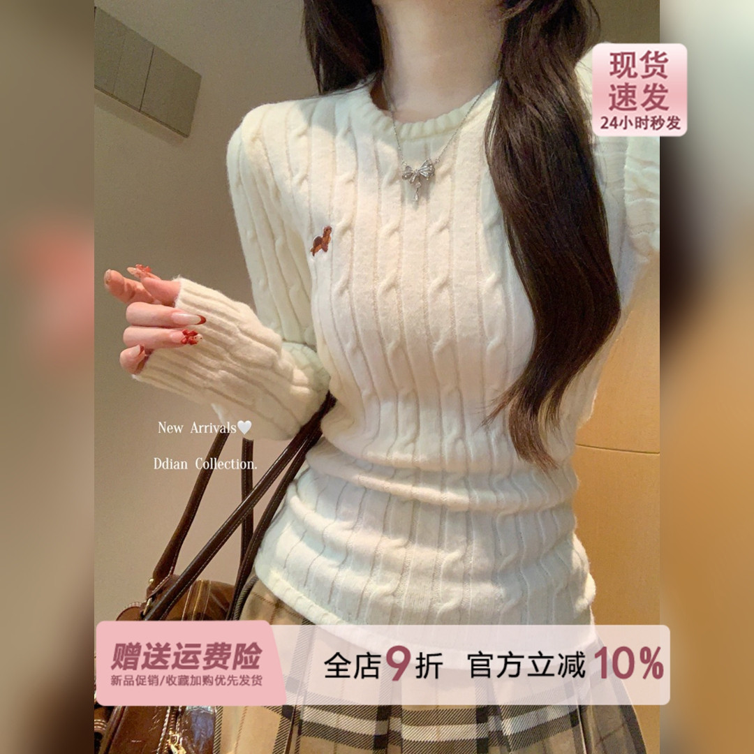 miu系腊肠狗刺绣麻花圆领针织衫女秋季内搭毛衣打底上衣2026早秋