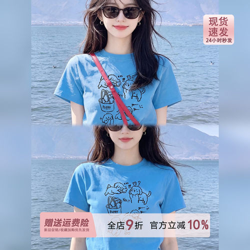 海洋蓝趣味卡通印花圆领短袖T恤女夏季2026旅游出片穿搭正肩上衣