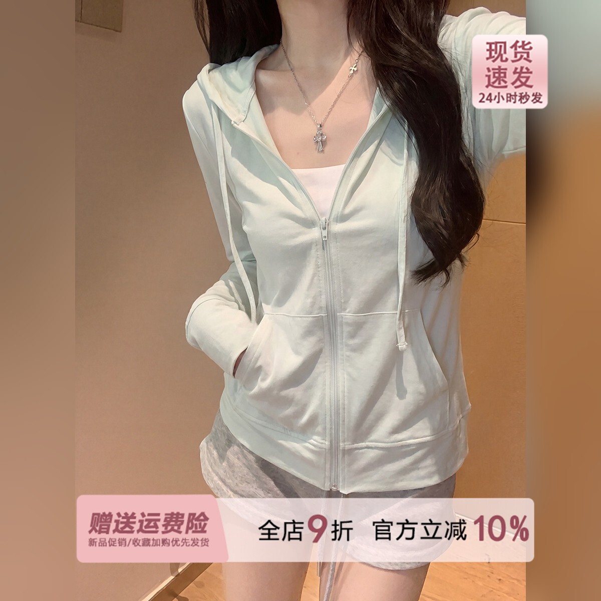 miu系薄荷绿凉感连帽防晒开衫外套女夏薄款空调罩衫长袖外搭上衣图片