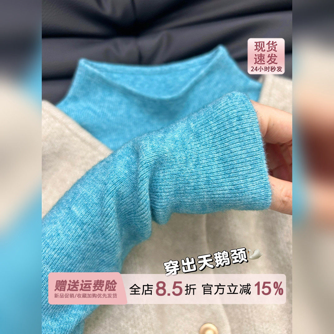 清新淡雅松石蓝色超显白针织打底衫女秋冬内搭半高领毛衣叠穿上衣