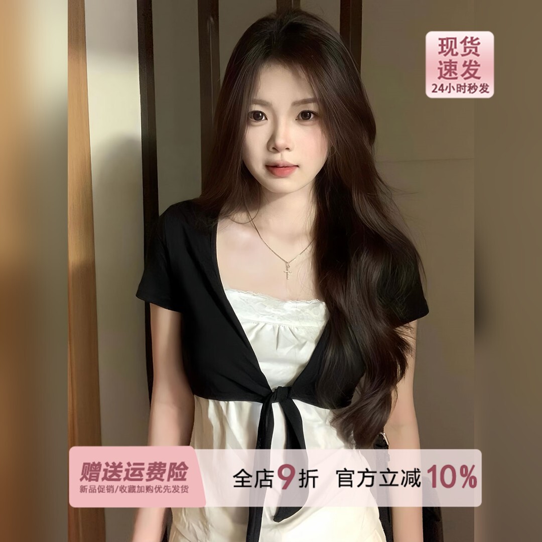 高级感黑色短款针织开衫女短袖夏季抹胸叠穿薄款罩衫两件套装上衣图片