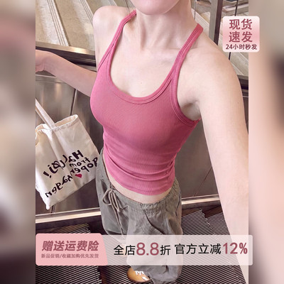 玫红粉ebb挂脖工字吊带背心女夏季内搭辣妹带胸垫外穿打底小上衣