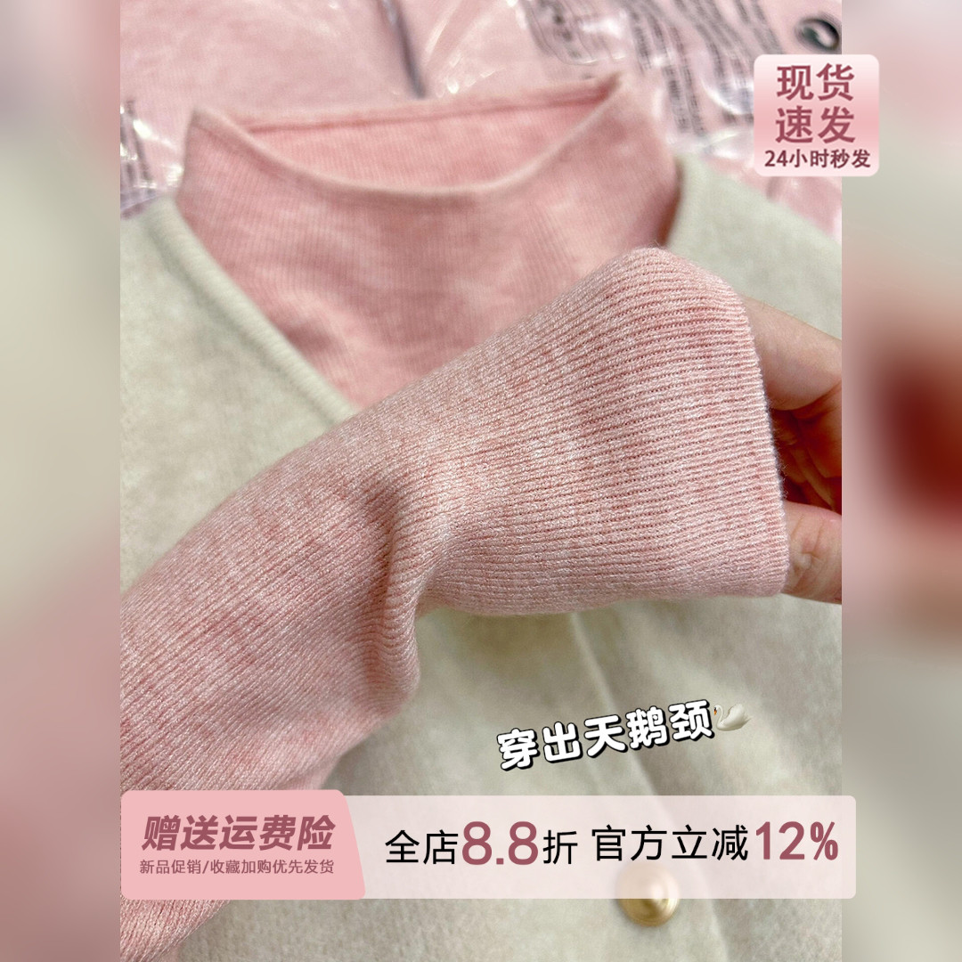 奶fufu秀智粉色软糯针织打底衫女秋冬大衣内搭半高领毛衣保暖上衣
