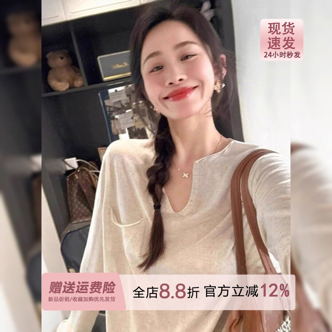 慵懒风宽松冰丝v领防晒罩衫长袖女早秋吊带外搭miu系薄款针织上衣图片