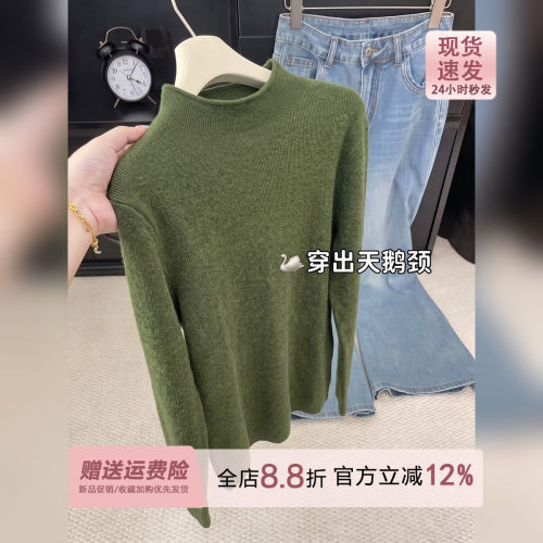 淡人高知miu系苔藓绿半高领针织打底衫女2026秋冬季通勤内搭上衣