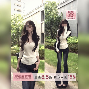 纯欲风白色双v领长袖针织打底衫女秋冬2026新款修身软糯内搭上衣