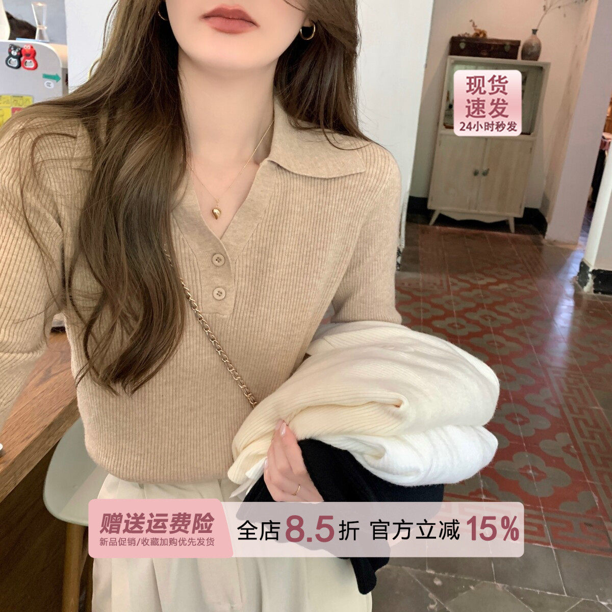 针织衫女春秋季2026新款polo领纽扣打底长袖内搭短款毛衣上衣早秋