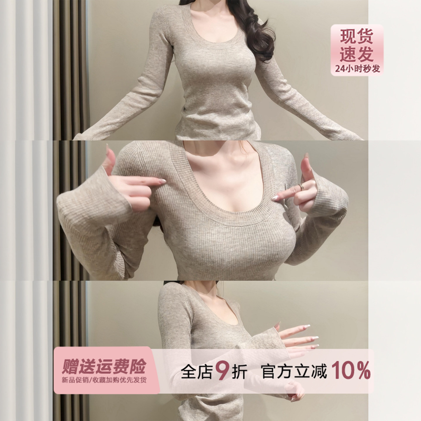 2026早秋纯欲风燕麦色U领坑条针织打底衫女秋季内搭长袖毛衣上衣图片