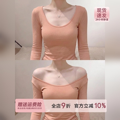 南瓜橘色低U领面膜tee长袖打底衫T恤女秋季修身纯色内搭亲肤上衣
