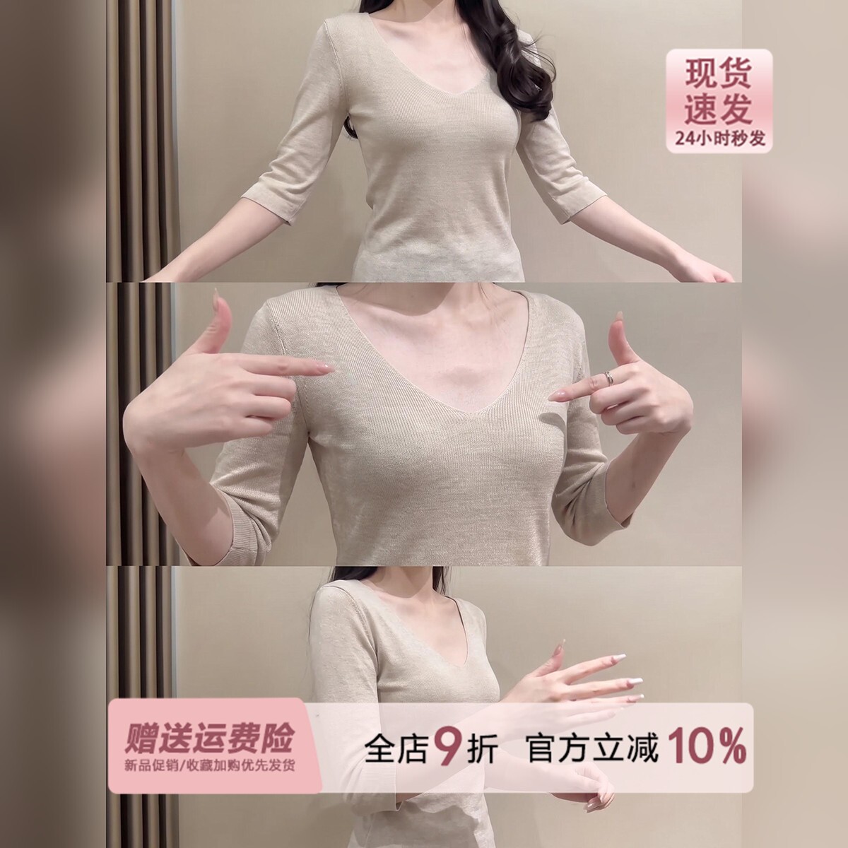 老钱风燕麦色v领中袖针织打底衫女2026初秋季内搭五分袖低领上衣图片