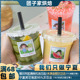 网红奶茶嘟嘟杯子饮料防漏专用纸杯打包美式 咖啡奶茶杯带盖冰粉