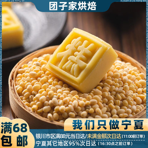 鹤来香去皮脱皮绿豆500g