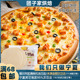 焙小姐披萨饼皮6 PIZZA配料材料 冷冻匹萨面饼底胚 9英寸半成品