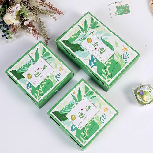 简易艾草青团包装盒4粒6粒装 青团礼盒清明果打包盒子糯米滋团子
