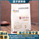 宁夏团子家 新良蛋糕粉500g低筋面粉曲奇饼干月饼蛋黄酥烘焙原料