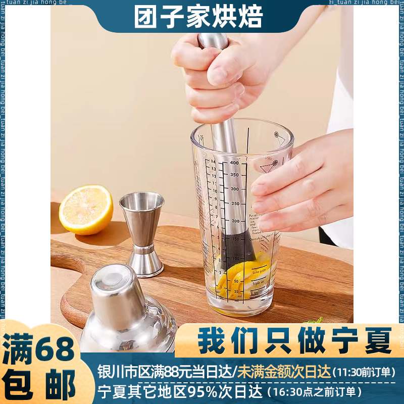 不锈钢碎冰棒烘焙工具