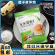 新良食用玉米淀粉200g粟粉生粉勾芡面粉蛋糕雪媚娘家用烘焙原料