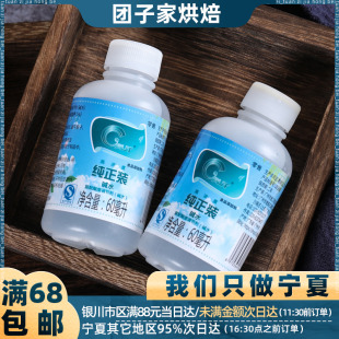 月餅粽子材料食用高濃度堿水60ML烘焙原料 澳之風枧水自制中秋廣式