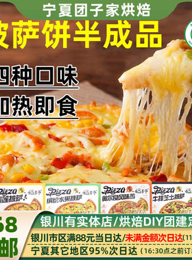 清真水果披萨烘焙拉丝牛肉芝士