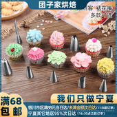 多款 法焙客裱花嘴不锈钢曲奇裱花器裱花嘴转换器泡芙挤奶油工具
