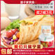 清真食品 包邮 手抓饼葱香味家庭装 25片鸡蛋灌饼面饼皮手撕饼早餐