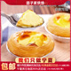 葡式 包邮 蛋挞皮半成品带锡底托 黄油冷冻挞皮食品蛋塔壳套餐家用
