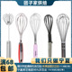 抽蛋器手持家用不锈钢手动打蛋厨房烘焙工具 手动打蛋器 多款 可选