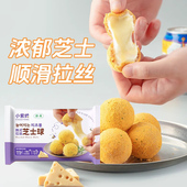 清真小紫蜂韩式 爆浆芝士球网红雪花拉丝芝士球冷冻半成品小吃炸鸡