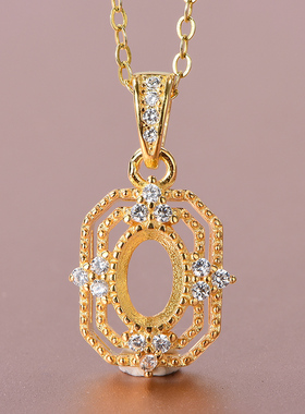 S925银吊坠空托镶嵌椭圆4*6mm