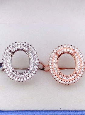 双围钻戴妃925银戒指空托多尺寸