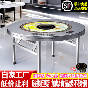 加厚不锈钢转盘圆桌秋冬火锅桌家用餐桌饭台饭桌折叠桌子商用圆台