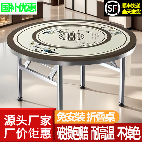 不锈钢转盘圆桌餐桌带圆盘