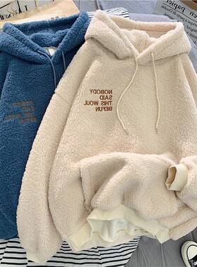 外贸羊羔绒卫衣女韩版潮大码宽松慵懒风秋冬加绒加厚带帽衫外套