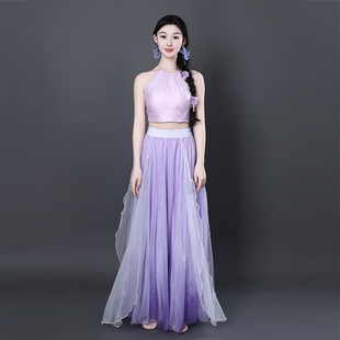 舞中花渐变仙气纱衣挂脖吊带飘逸大裙摆裙裤 中国风古典现代舞蹈服