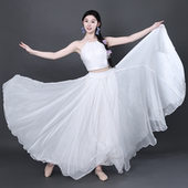 惊鸿舞蹈世界赠与我 初见珠光白色挂脖吊带大摆裙古典现代舞蹈裙