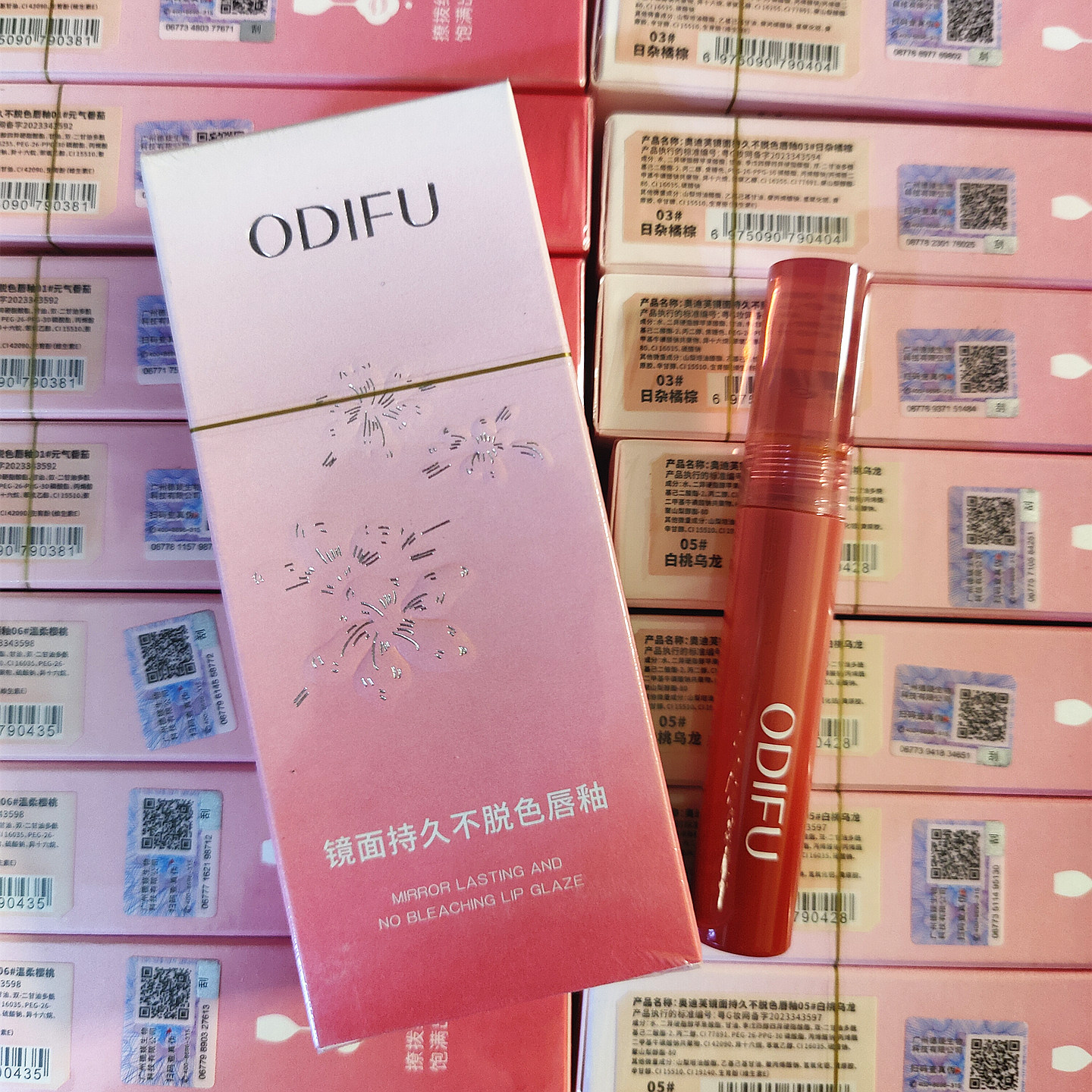 【清仓】奥迪芙镜面持久不脱色唇釉唇蜜唇油淡化唇纹滋润唇釉女