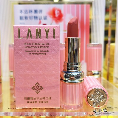 兰奕花瓣精油不沾杯口红不掉色素颜显白防水百搭滋润豆沙胡萝卜