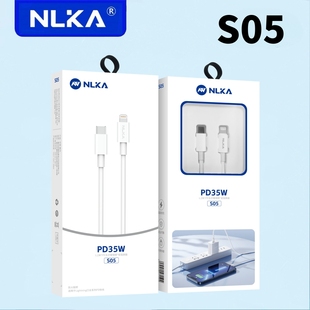 NLKA 诺基亚国内联名品牌35W苹果PD数据线S05通用iPhone系列设备