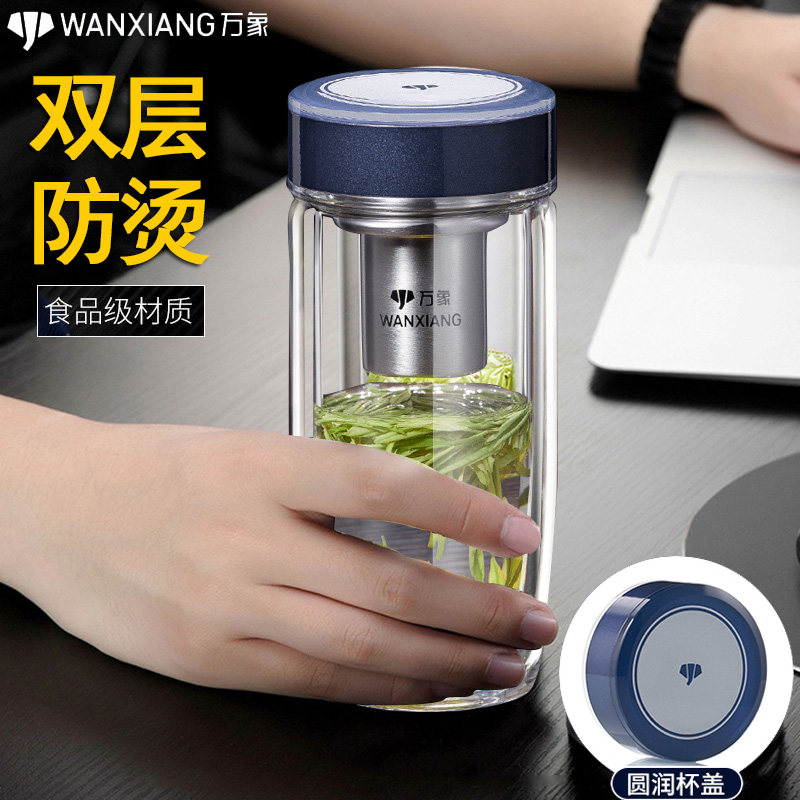 万象玻璃杯双层男士耐高温加厚高档水杯隔热防烫办公便携车载杯子