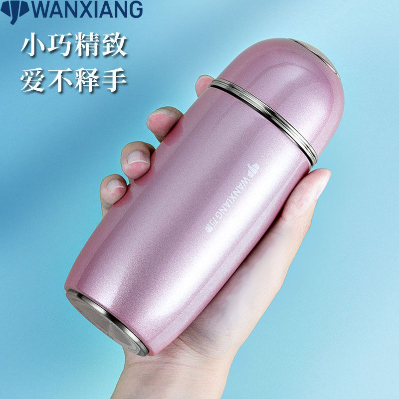 万象保温杯女生高档便携带胶囊杯