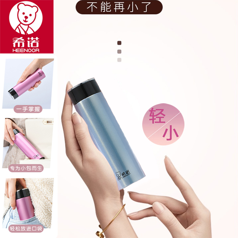 快来看这个保温杯太小啦