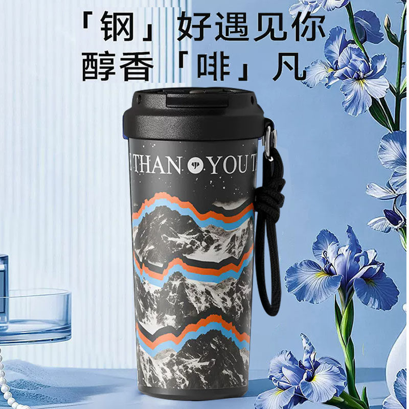万象吸管保温杯560毫升316不锈钢