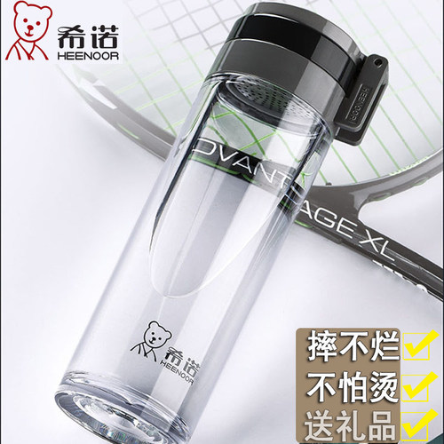 希诺耐摔防烫加厚树脂泡茶杯子