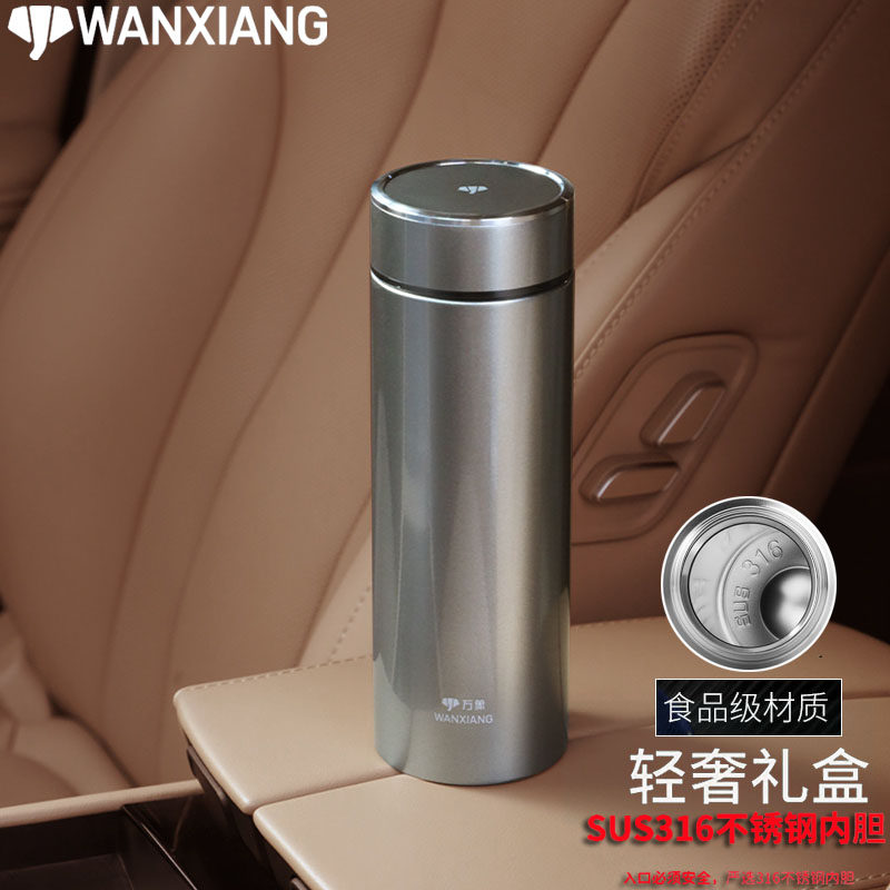 万象大容量保温杯车载便携礼盒