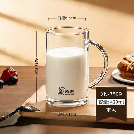 希诺高硼硅玻璃杯带把手水杯420ml泡绿茶杯加厚杯底直饮杯耐高温