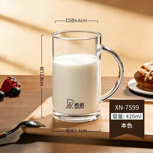 希诺高档玻璃杯420ml可微波加厚