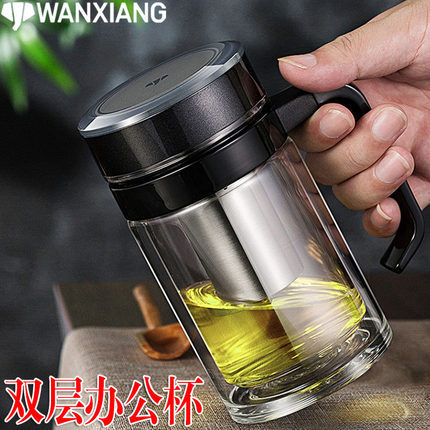 双层办公杯万象玻璃杯男士高档带把手杯子大容量隔热透明水杯防烫