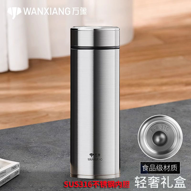 万象550ml保温杯车载泡茶过滤